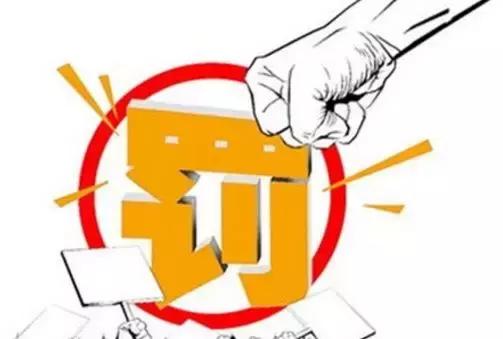 代购违法吗最新规定,代购新规是真的吗