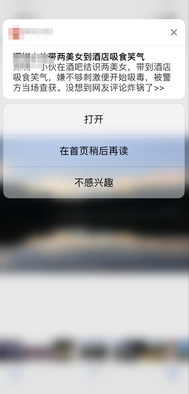 苹果手机ios12使用技巧大全,苹果手机ios12入门使用教程