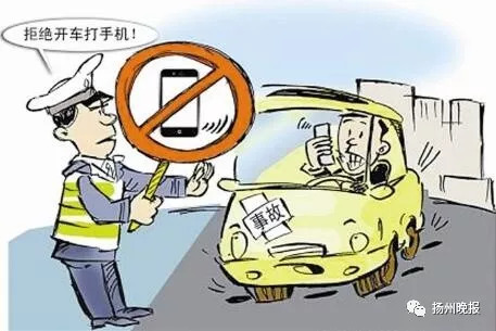 开车挖鼻孔被罚200元记3分,开车挖鼻屎被罚款扣分的依据