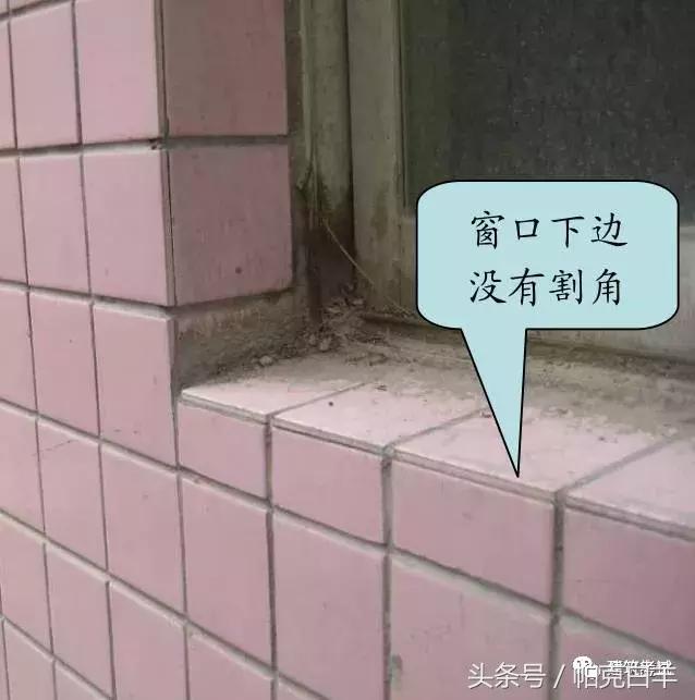 施工错误集锦,错误施工案例