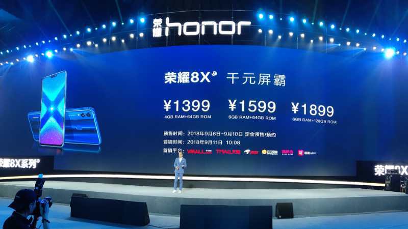 荣耀8x6g+128怎么样,荣耀8x的手机配置是多少