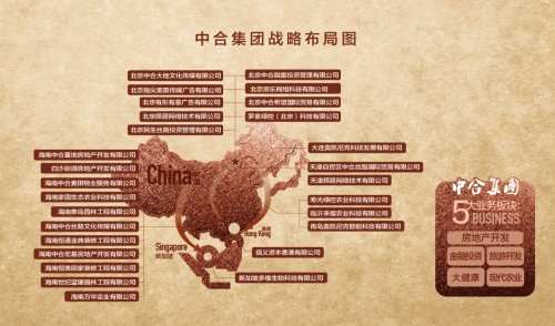 精准扶贫助学捐赠活动,中合慈善基金会