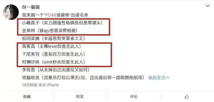 韩网热议中国的综艺节目,中韩节目吐槽