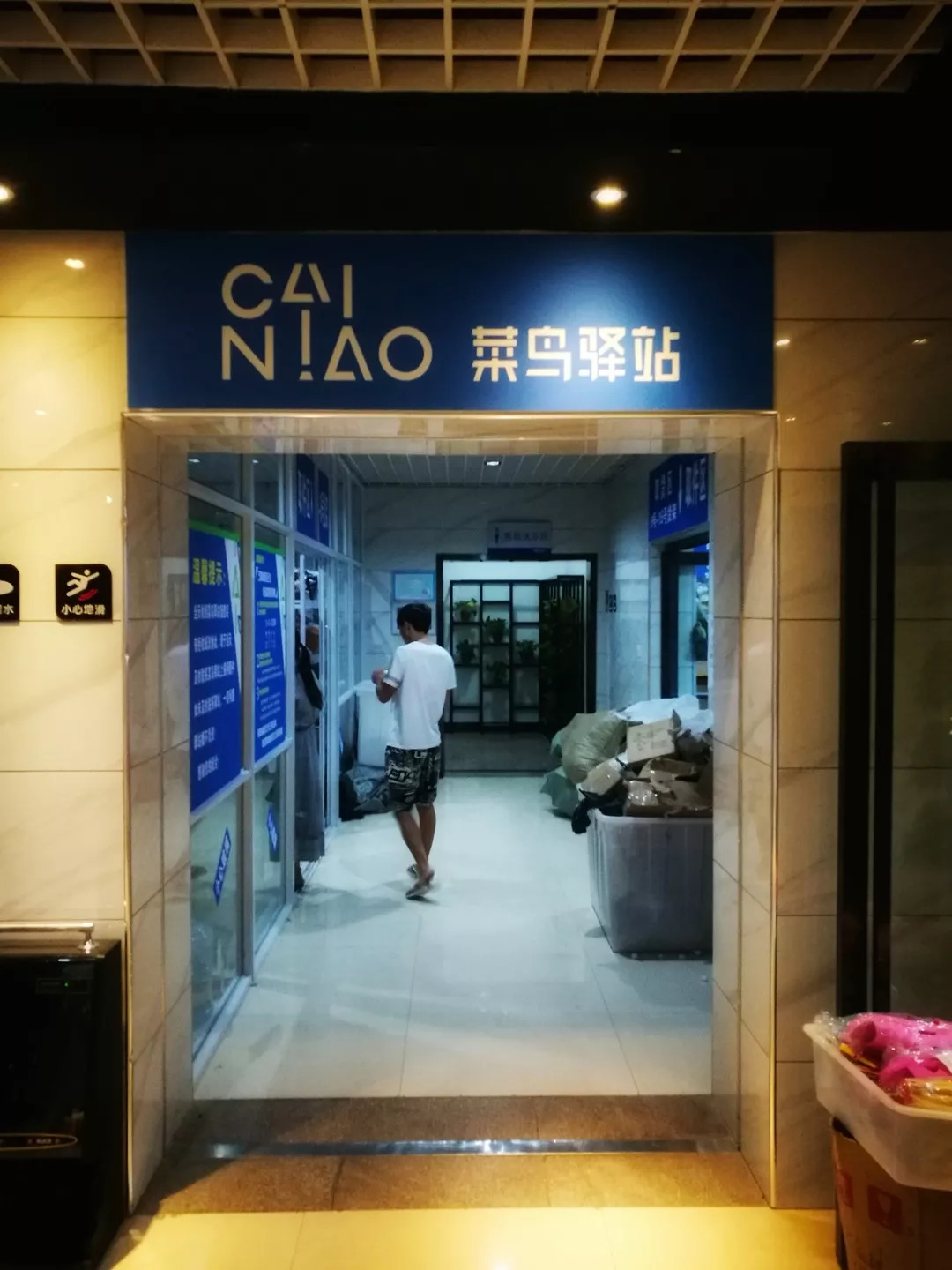 一切准备就绪没有人会一直顺利,一切准备就绪明天出发