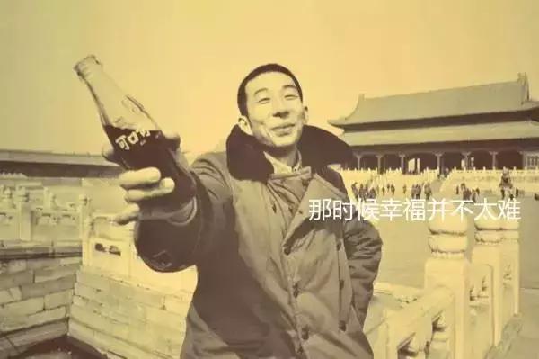 可口可乐进军中国的宏观条件,可口可乐入华