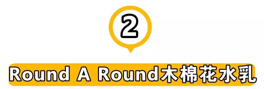 十大公认好用的水乳秋冬,承包我所有的秋装