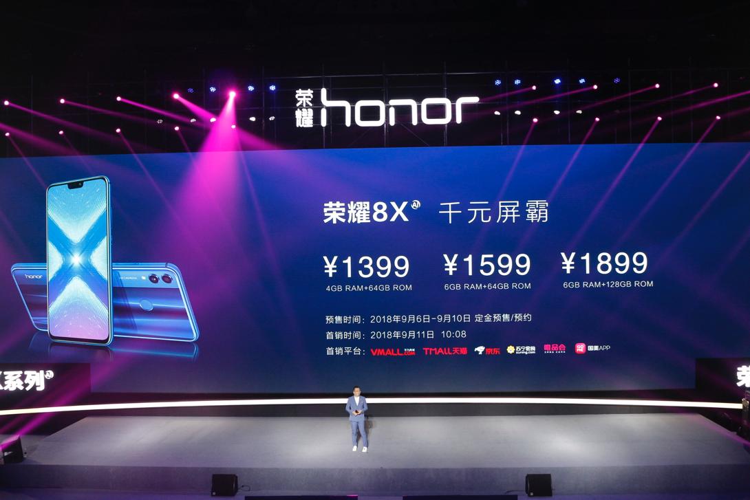 荣耀8x值得入手么或有别的推荐么,荣耀8x详细规格提前曝光6.5寸