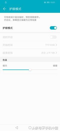 荣耀8x上手不愧是千元屏霸的担当,荣耀8x屏幕评测