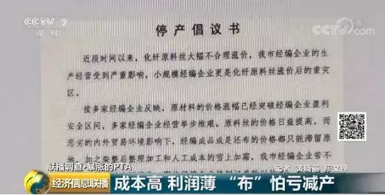 逸盛石化最新事件,逸盛石化现状如何