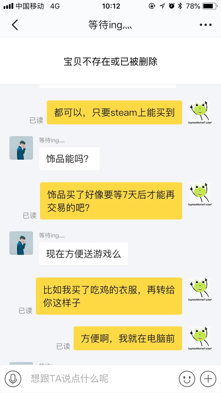 steam被盗申诉邮件代码,steam账号被盗后申诉及找回攻略