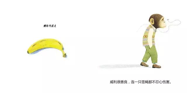 勇敢的胆小鬼绘本故事阅读心得,关于克服黑夜恐惧的绘本故事