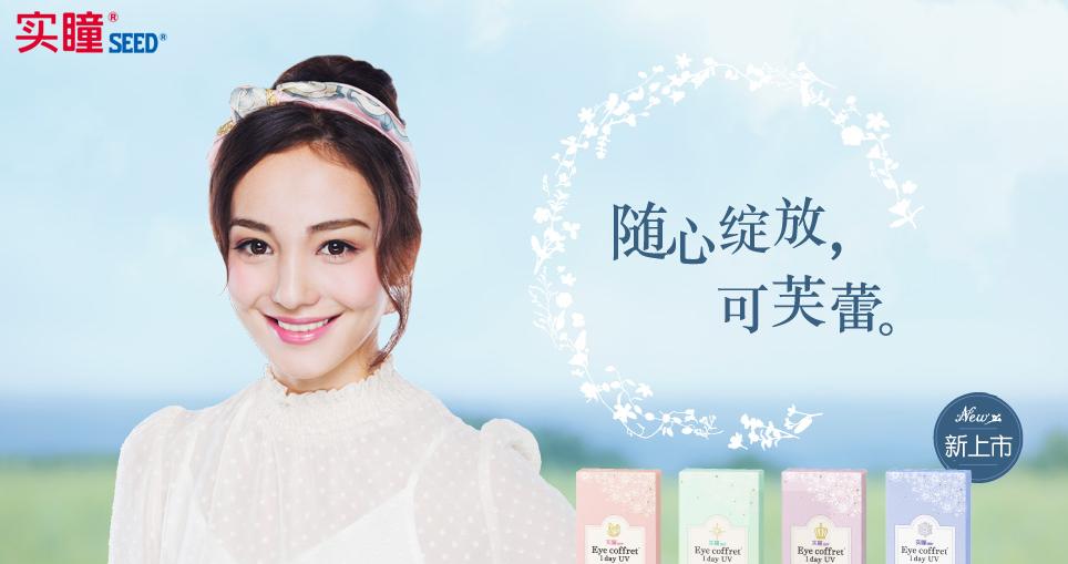 美瞳真的有日抛和年抛的区别吗,美瞳如何区别日抛年抛