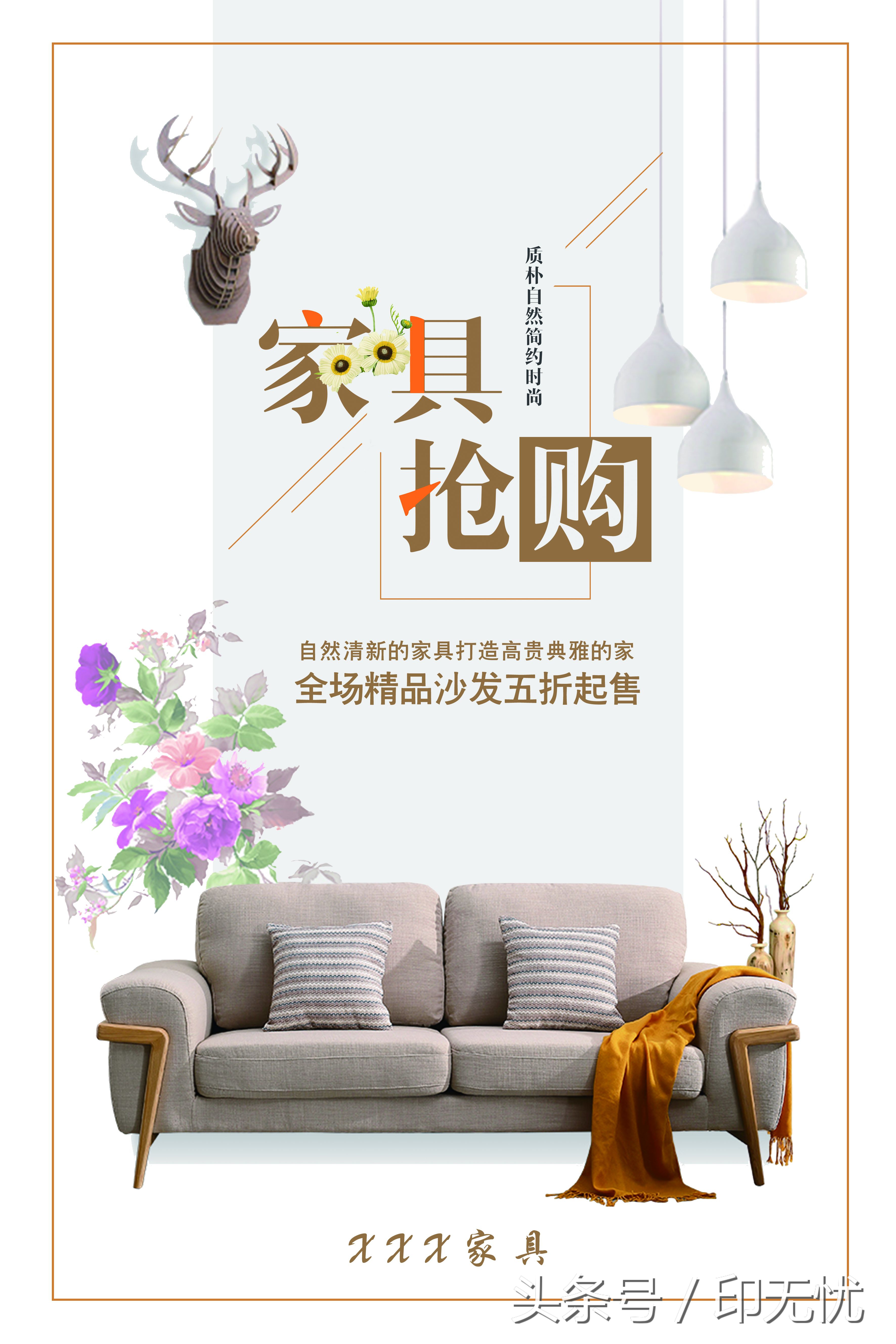 宣传单印刷大全,宣传单折页印刷技巧