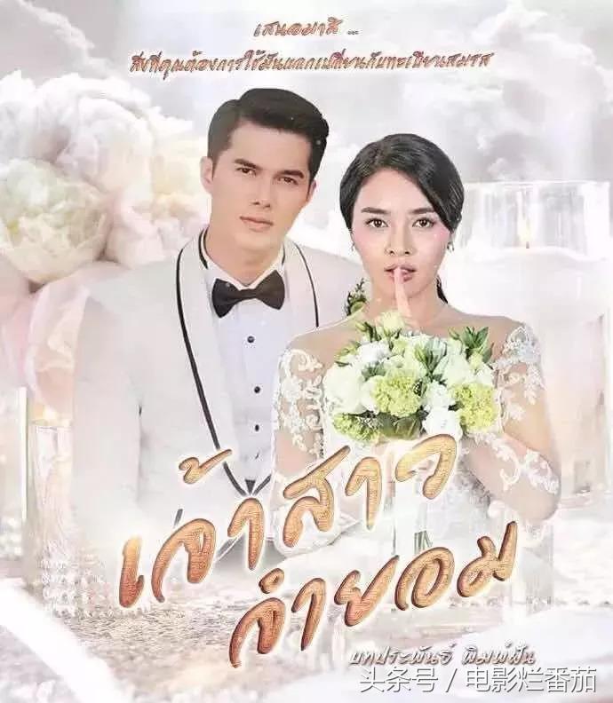 泰国电视剧又甜又虐,泰国又甜又虐的电视剧