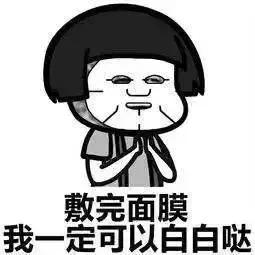 女生敷面膜到底有没有用,爱敷面膜的女孩