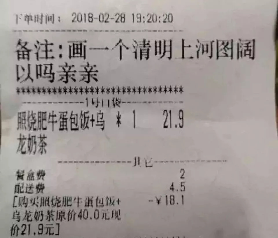 当*底卧**、做代购、救人命，外卖小哥才是隐藏在民间的高手，个个身怀绝技！