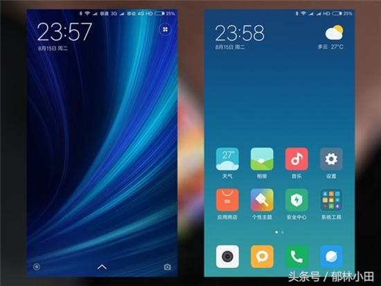 miui系统哪个版本最好,miui12.5.80版本系统好用吗