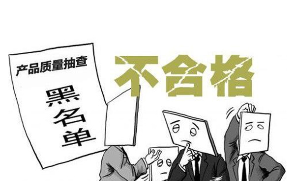 国家药监局35批次化妆品不合格,国家药监局72批次化妆品不合格