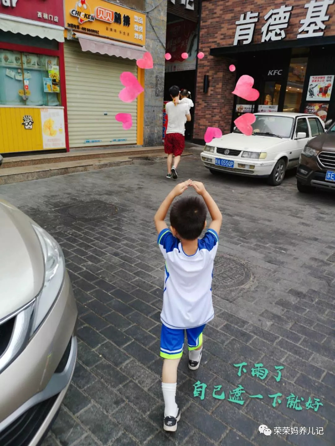 妹妹:有爸爸在,我根本不用下地!哥哥:随你随你,谁稀罕!