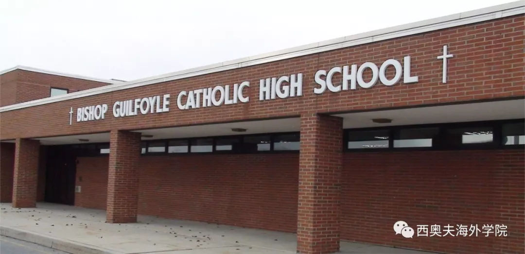 美国百分率升学高中-吉尔福伊尔主教高中｜西奥夫海外学院