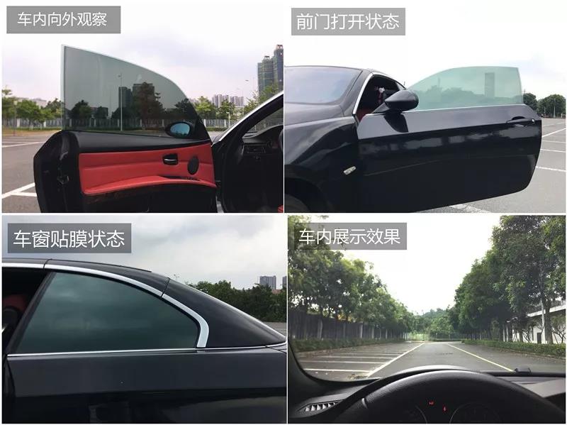 「暴走汽车」这样贴膜，感觉我被安排得明明白白