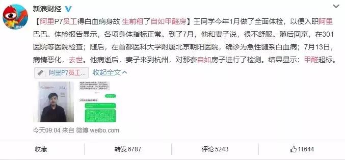 租房买房赚钱吗,租房要赔巨款