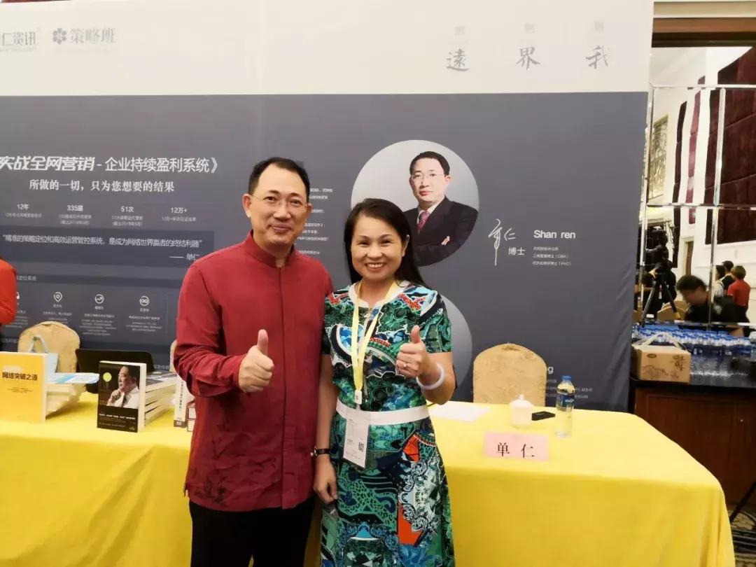 四年后，单仁资讯收到了一封来自五彩阳光董事长的告白书