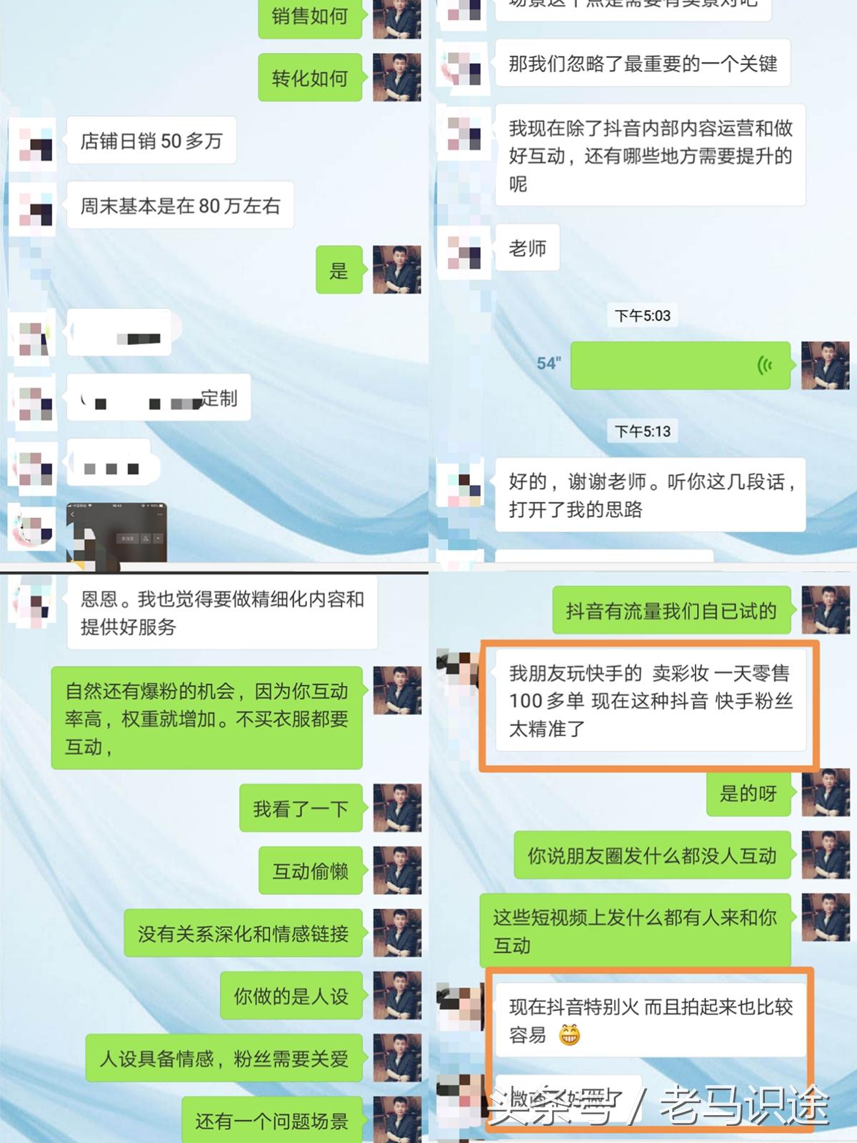 抖音创业实战零基础抖音运营赚钱,怎么利用产品在抖音赚钱变现