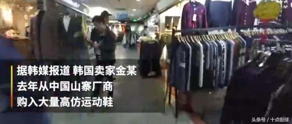 继纽约之后，韩国也破获一桩AJ假鞋案，货源来自中国金额超7亿！