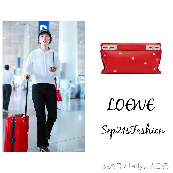 周雨彤的绿镜子多少钱,周雨彤袖套