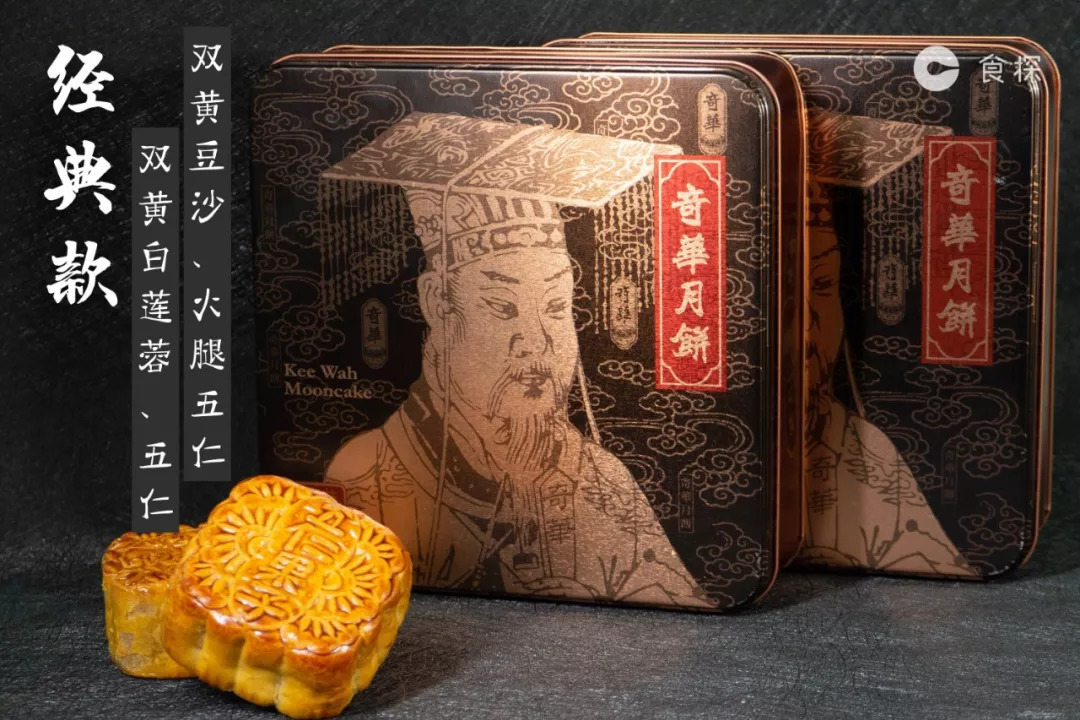 香港月饼老牌子纯莲蓉,香港月饼新款