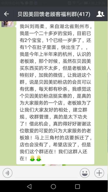 求索会社群营销要钱吗,社群盈利模式第二期