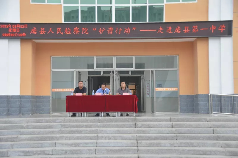 检察院送法进校园视频,检察送法进校园