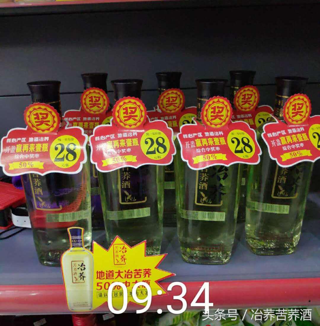 高举发展稳定大旗,高举生态旗打好生态牌