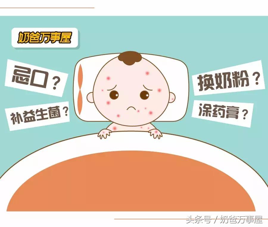 宝宝过敏的原因及解决方法,宝宝过敏了该如何处理