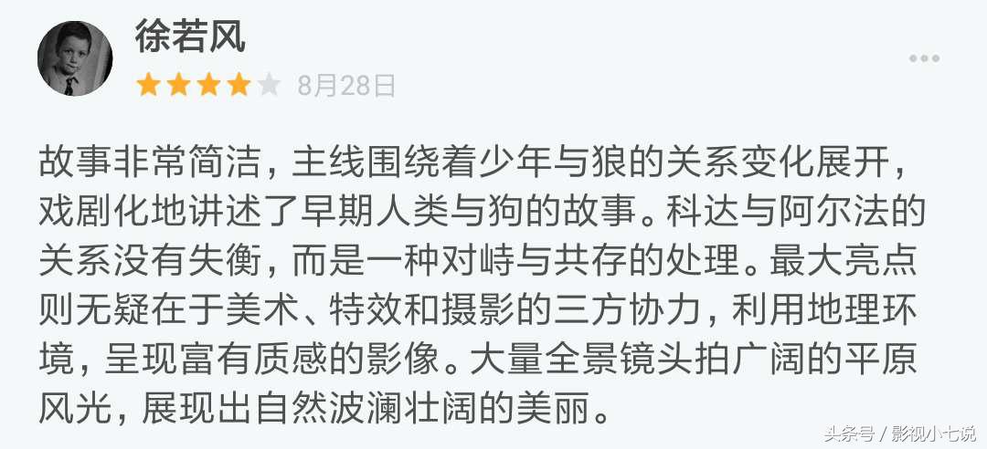 必属烂片的5部电影,2020元旦上映的烂片电影