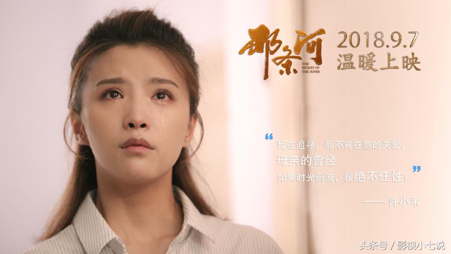 必属烂片的5部电影,2020元旦上映的烂片电影