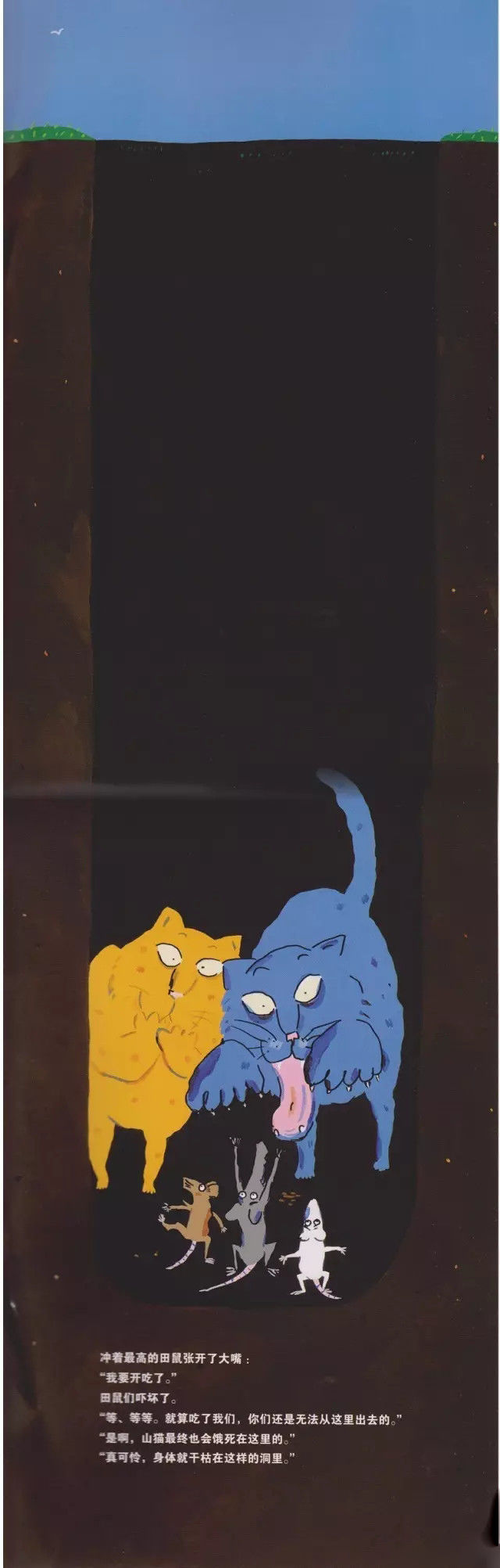 有声故事屋30期,有声故事3-6