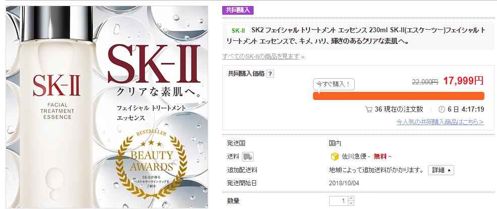 日本假货最新消息,日本假货到底有多严重