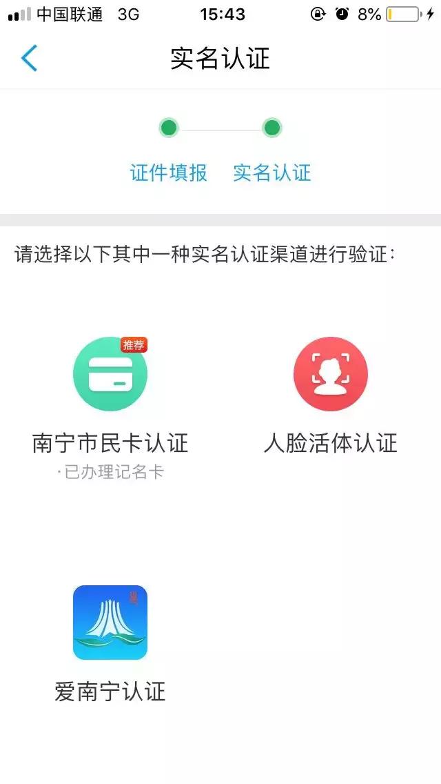 学生卡有哪些优惠,学生卡免费领取