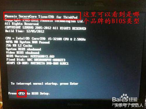 电脑怎么进入bios的方法集合,电脑怎么进入bios的方法