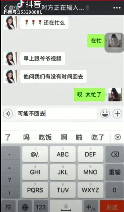 玩转团圆新方式广州酒家这一波抖音操作厉害了！