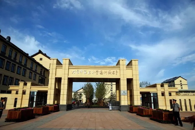 新学期全市各学校有序开课,新学期教育有什么新动态