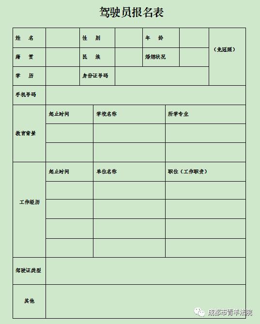 2022省招聘聘用制书记员,2019年公开招聘聘用制书记员公告