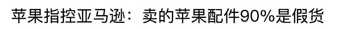 亚马逊被人直评上差评,亚马逊被人恶意给了差评