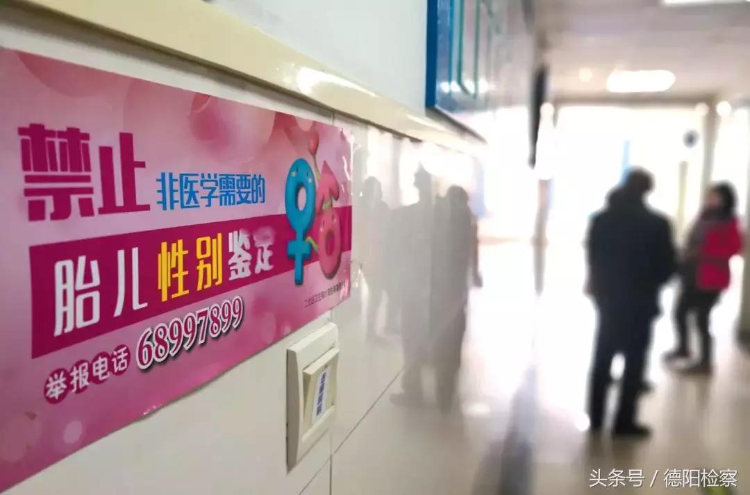 国内最大“寄血验子”案背后的入刑之争｜参与孕妇超5万，有人鉴定性别后引产