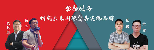 大咖齐聚丨9月8日·服贸圈翘楚贵阳发声