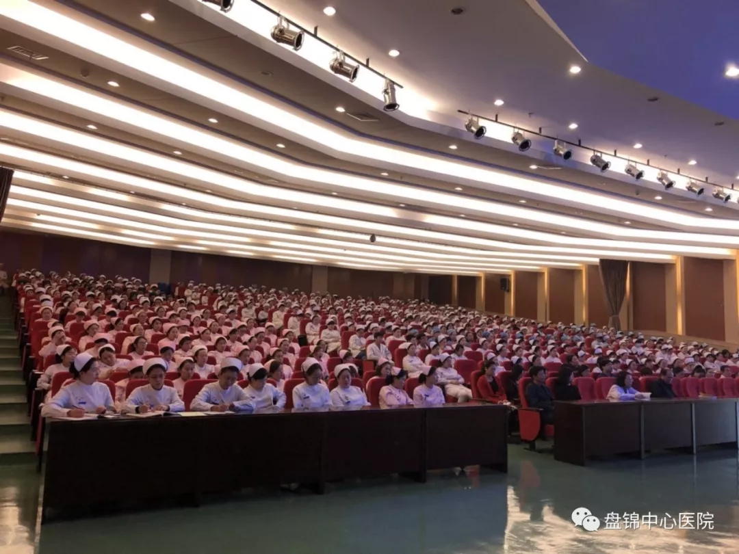 盘锦市中心医院有多厉害,盘锦市中心医院院区