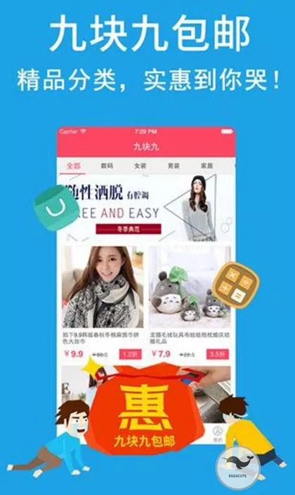代购行政处罚会被拘留吗,代购新规是真的吗