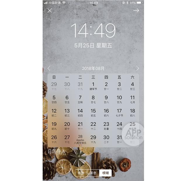小视频怎么做成动态壁纸,怎样制作动态壁纸短视频